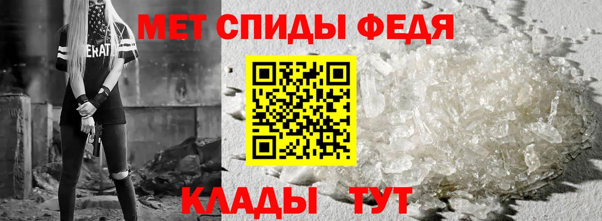 АМФЕТАМИН Розовый  Вход с VPN  АМФ  Рузаевка 