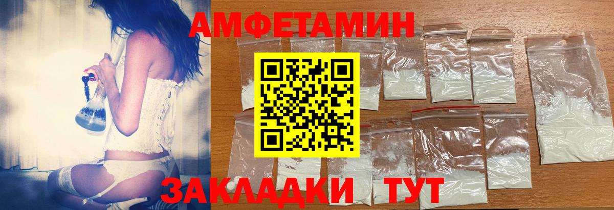 АМФ 98% Рузаевка