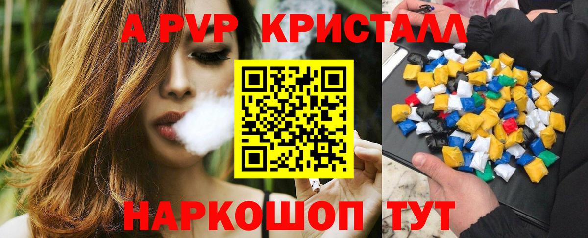 A PVP СК Рузаевка