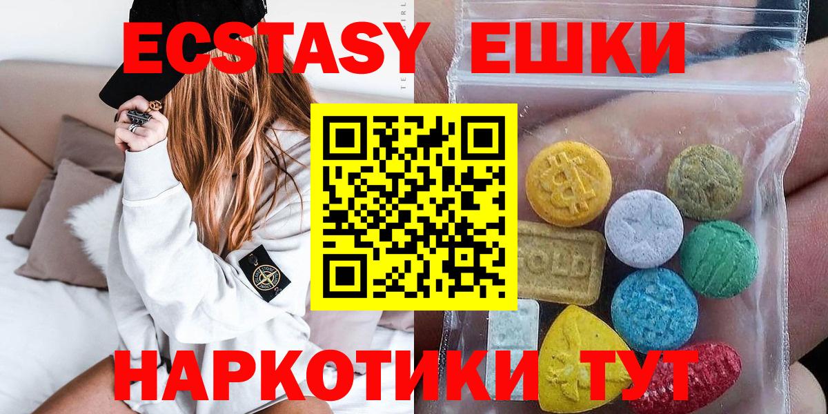 Рузаевка  Экстази  Вход с VPN  Экстази MDMA  Экстази бентли 