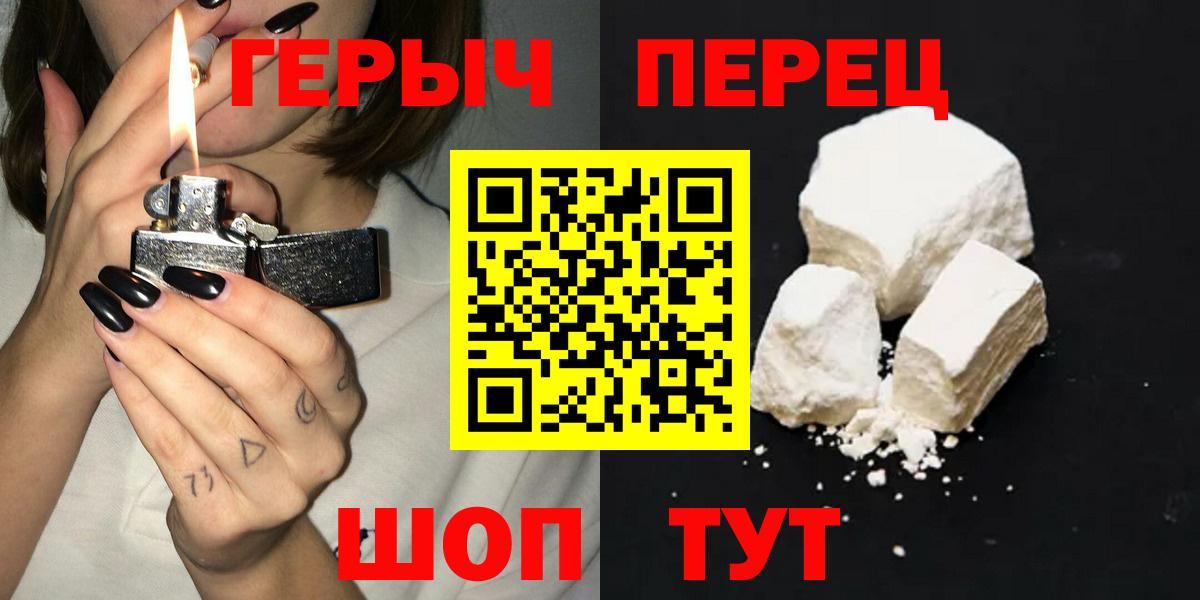 ГЕРОИН Афган Рузаевка
