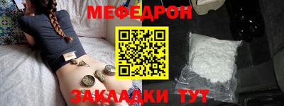спиды Славгород