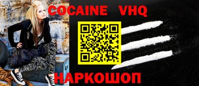 кокаин колумбия Сланцы