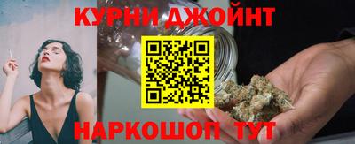 мяу мяу кристалл Старая Купавна