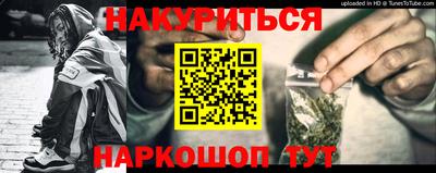 мяу мяу кристалл Славянск-на-Кубани