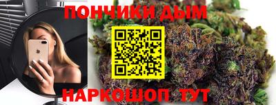 мяу мяу кристалл Славянск-на-Кубани
