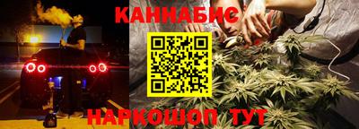 мяу мяу кристалл Славянск-на-Кубани