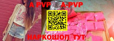 гидра Среднеуральск