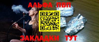спиды Славгород