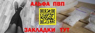 мефедрон VHQ Ставрополь