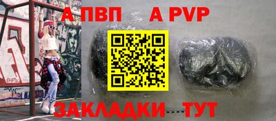спиды Славгород