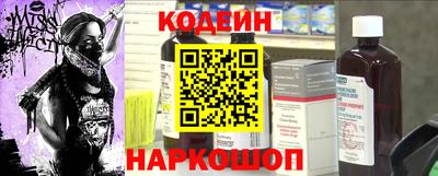 мяу мяу кристалл Славянск-на-Кубани
