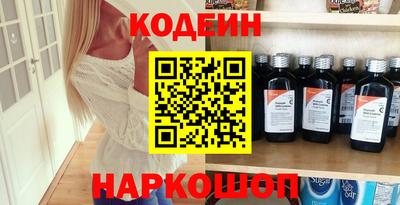 мефедрон VHQ Ставрополь