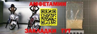 мяу мяу кристалл Старая Купавна