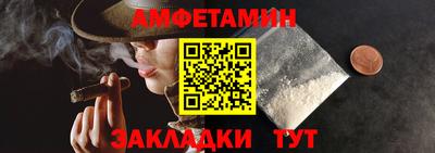 спиды Славгород