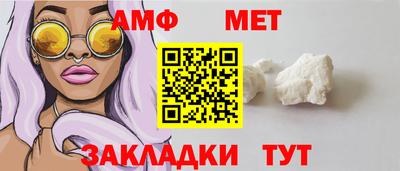 спиды Славгород