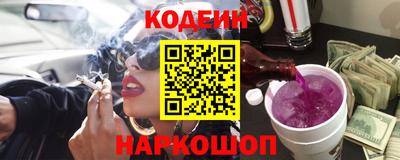 мяу мяу кристалл Славянск-на-Кубани