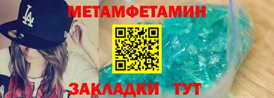 спиды Славгород