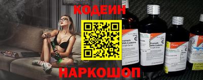 кокаин колумбия Сланцы