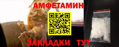 мяу мяу кристалл Славянск-на-Кубани