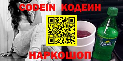 кокаин колумбия Сланцы