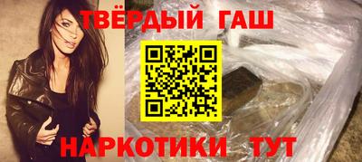 мяу мяу кристалл Славянск-на-Кубани