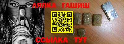 мефедрон VHQ Ставрополь