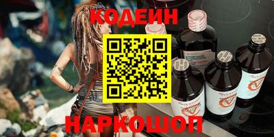 мяу мяу кристалл Славянск-на-Кубани