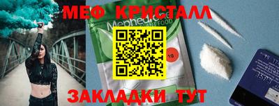 спиды Славгород