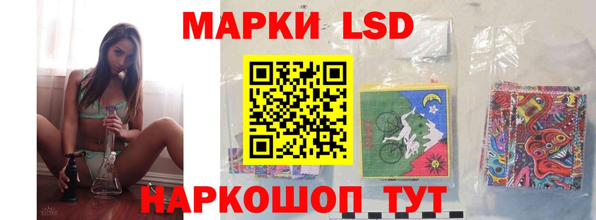 LSD-25 экстази ecstasy  LSD-25 экстази  ЛСД экстази ecstasy  Рузаевка  Вход с VPN 