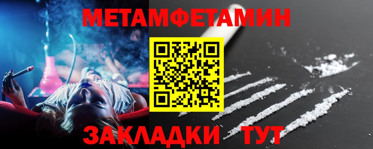 NBOMe  Cocaine  Рузаевка  ГАШ  Вход с VPN  Канабис  МЕФ кристаллы 