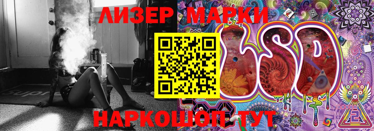 Марки NBOMe 1500мкг  Марки NBOMe 1500мкг  магазин продажи наркотиков  Вход с VPN  Рузаевка 