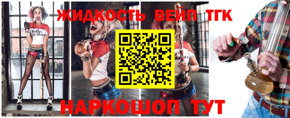 Дистиллят ТГК концентрат Рузаевка