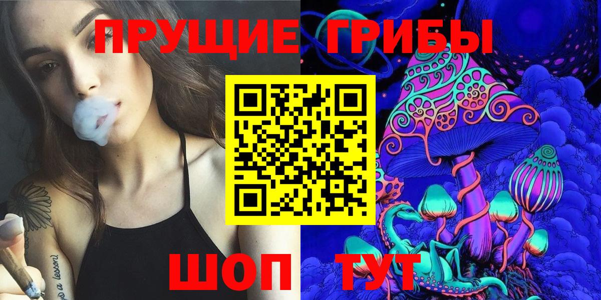 Галлюциногенные грибы ЛСД  Вход с VPN  Рузаевка  Галлюциногенные грибы MAGIC MUSHROOMS 