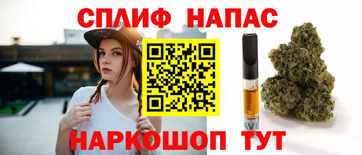 МАРИХУАНА индика Рузаевка